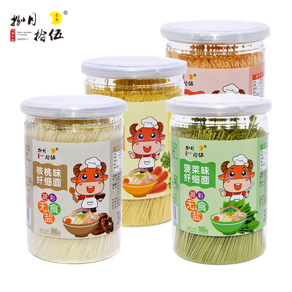 捌月拾伍無鹽纖細(xì)面組合.jpg 捌月拾伍無鹽纖細(xì)面組合.jpg