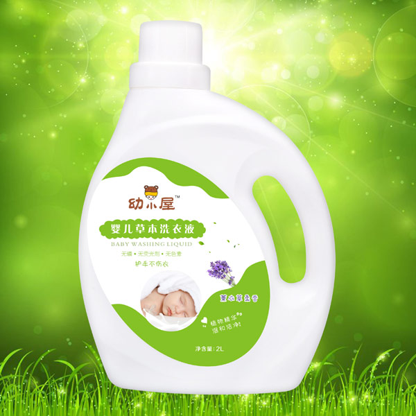 幼小屋yinge草本洗衣液薰衣草柔香小孩.jpg 幼小屋yinge草本洗衣液薰衣草柔香小孩.jpg
