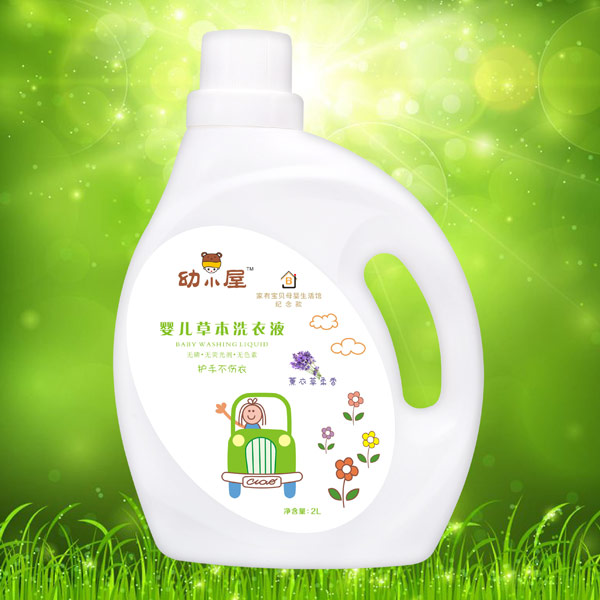 幼小屋yinge草本洗衣液薰衣草柔香小汽車.jpg 幼小屋yinge草本洗衣液薰衣草柔香小汽車.jpg