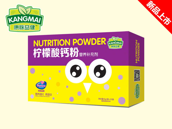 康脈益健檸檬酸鈣粉營(yíng)養(yǎng)補(bǔ)充劑.jpg 康脈益健檸檬酸鈣粉營(yíng)養(yǎng)補(bǔ)充劑.jpg