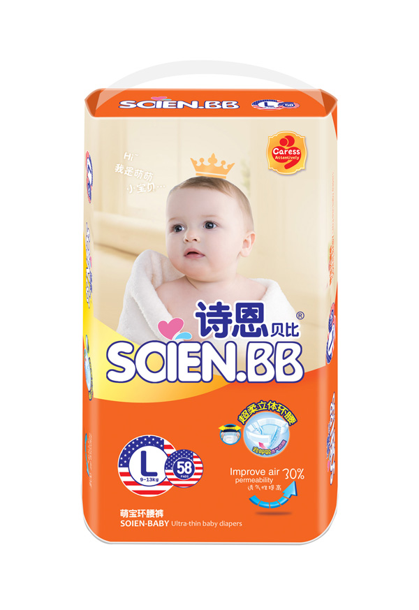 詩(shī)恩貝比萌寶環(huán)腰褲L58片.jpg 詩(shī)恩貝比萌寶環(huán)腰褲L58片.jpg