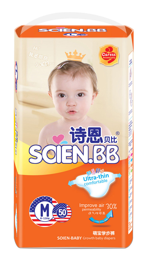 詩恩貝比萌寶學步褲M50