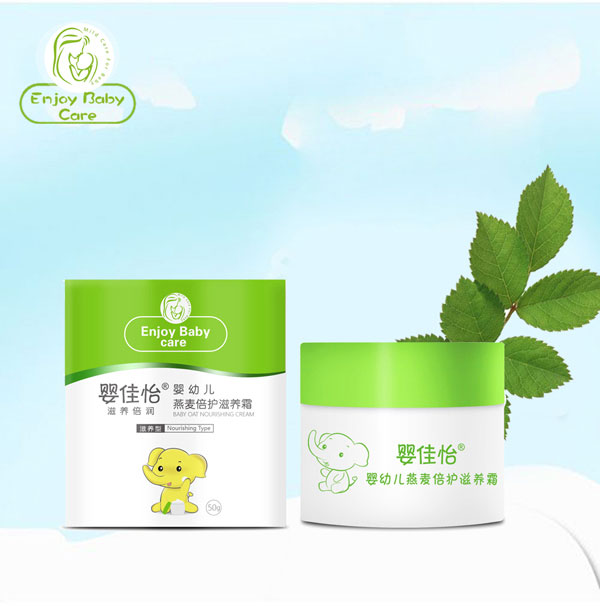 嬰佳怡燕麥倍護(hù)滋潤(rùn)霜.jpg 嬰佳怡燕麥倍護(hù)滋潤(rùn)霜.jpg