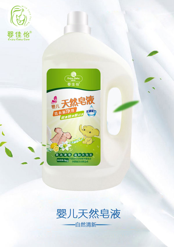 嬰佳怡嬰兒天然皂液4kg.jpg 嬰佳怡嬰兒天然皂液4kg.jpg