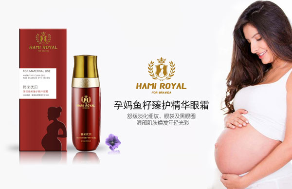 韓米優(yōu)貝孕媽魚籽臻護(hù)精華眼霜.jpg 韓米優(yōu)貝孕媽魚籽臻護(hù)精華眼霜.jpg