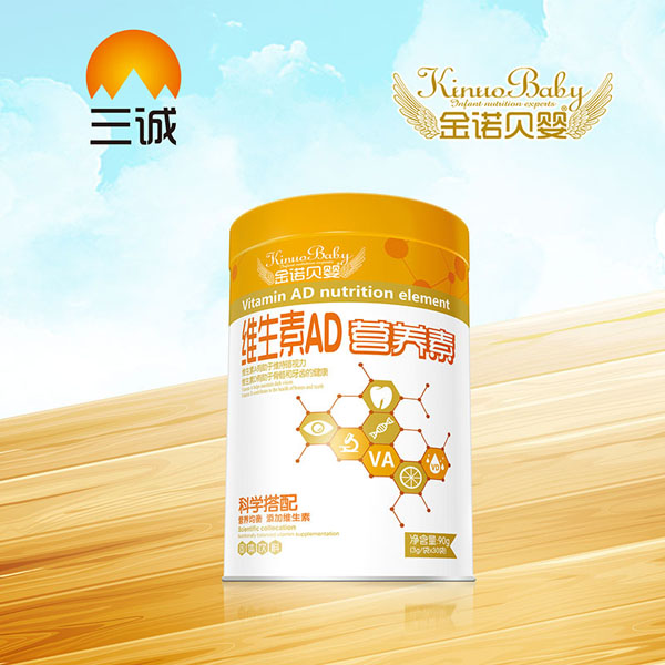 金諾貝嬰維生素AD營養(yǎng)素