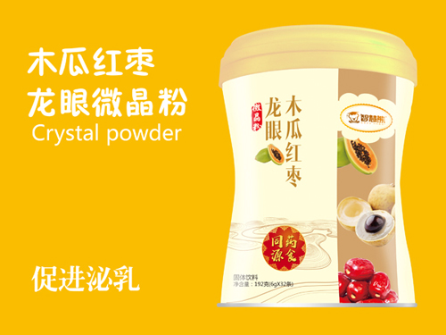 智慧熊木瓜紅棗龍眼微晶粉