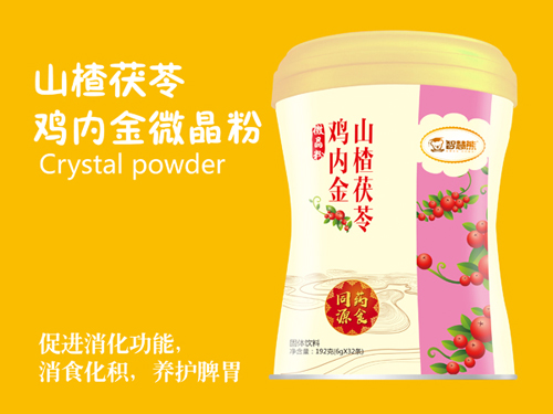 智慧熊山楂茯苓雞內金微晶粉