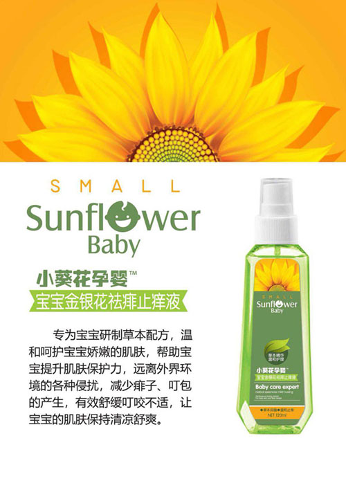  С�����Ћ댚�����y������ֹ�WҺ