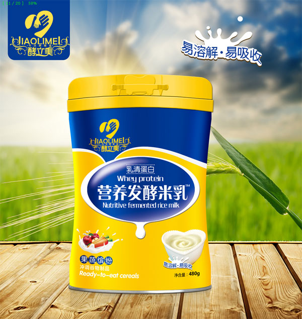 酵立美營(yíng)養(yǎng)發(fā)酵米乳-果蔬繽紛.jpg 酵立美營(yíng)養(yǎng)發(fā)酵米乳-果蔬繽紛.jpg