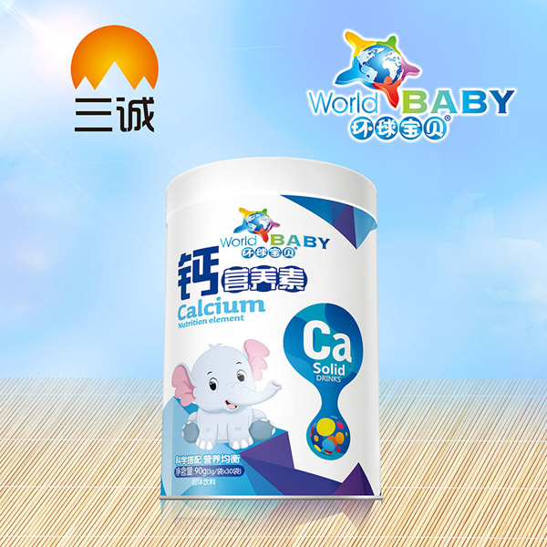 環(huán)球?qū)氊愨}營養(yǎng)素