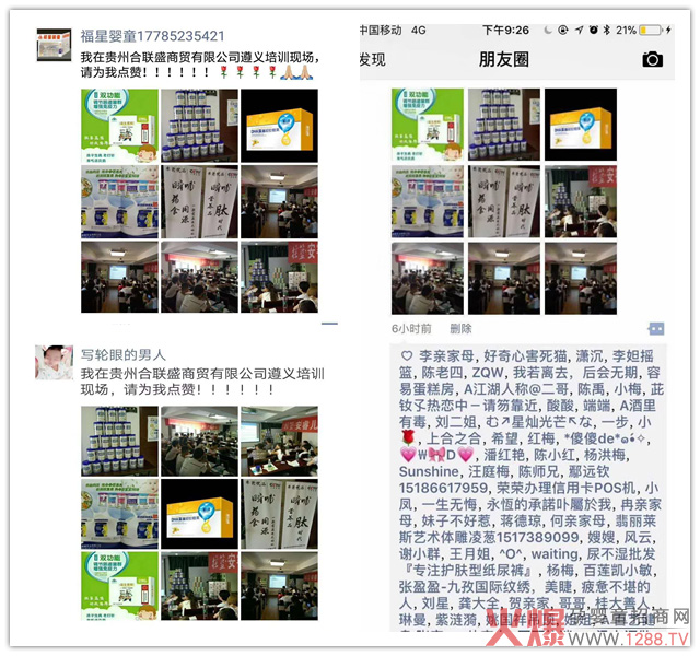 ˲�������I�B(y��ng)Ʒ���ġ��r�����F�����x��Ӗ(x��n)���A�M�ɹ�