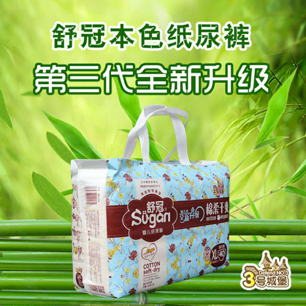   ���3̖�Ǳ��냺����ѝXL