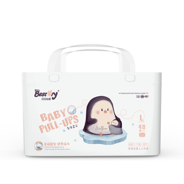 貝貝心語倍柔芯yinge小內(nèi)褲L碼正面.jpg 貝貝心語倍柔芯yinge小內(nèi)褲L碼正面.jpg