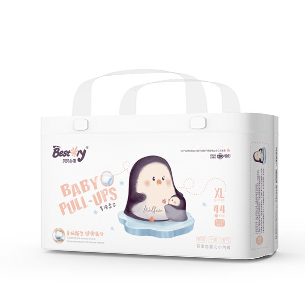 貝貝心語(yǔ)倍柔芯yinge小內(nèi)褲XL碼.jpg 貝貝心語(yǔ)倍柔芯yinge小內(nèi)褲XL碼.jpg