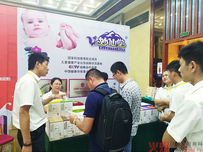 CCTV��(zh��n)�Ժ���Ʒ�ƣ��������á�С�������A��(zh��n)ĸ�����۷��(hu��)ɽ�|վ����Ʒ���ȼ����(hu��)����