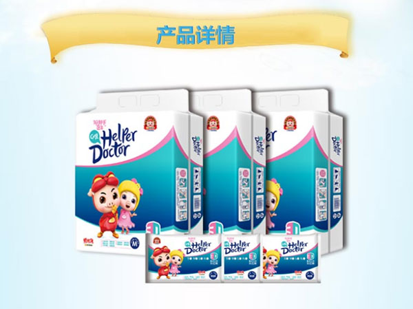 豬豬俠紙尿褲產(chǎn)品展示.jpg