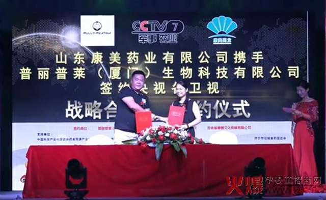 ף�R|�������R��˾���sCCTV��ҕ���l(w��i)ҕ����Ʒ��������l(f��)չ�x����