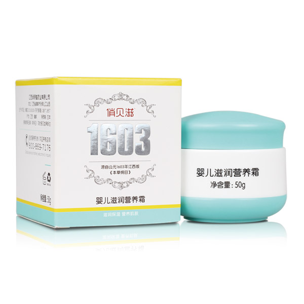 俏貝滋嬰兒滋潤(rùn)營(yíng)養(yǎng)霜