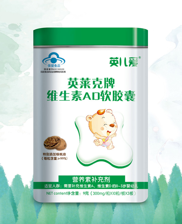 英兒愛(ài)英萊克牌維生素AD軟膠囊