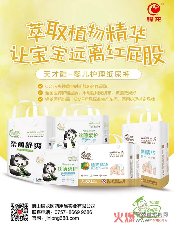 ��ſἈ��ѝ��CCTVƷ�|(zh��)�J(r��n)�C���t(y��)���o(h��)��ָ������ѝ��ĸ��ꯂ���Σ����S�Ӱ����a(ch��n)��