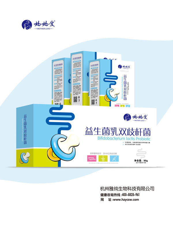 媽媽愛(ài)益生菌乳雙歧桿菌 橫版.jpg 媽媽愛(ài)益生菌乳雙歧桿菌 橫版.jpg