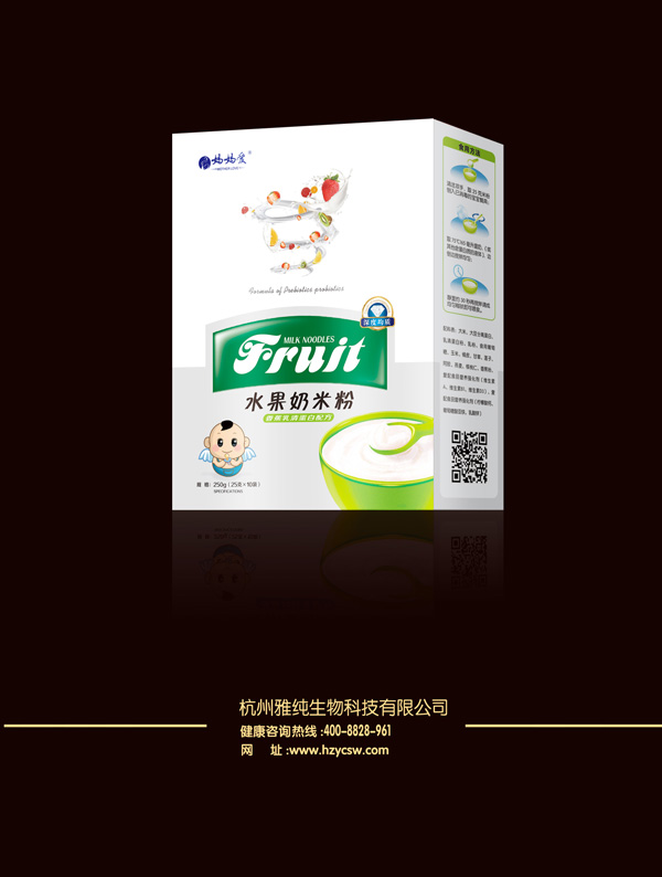 ������ˮ�����׷�-�㽶���嵰���䷽ ���b.jpg