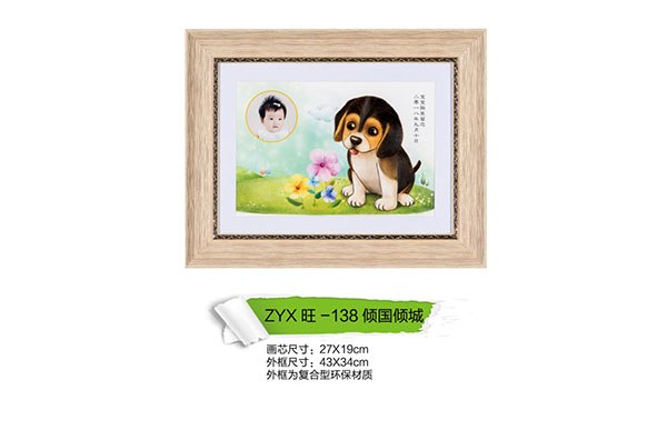 紫云軒傾國傾城.jpg 紫云軒傾國傾城.jpg