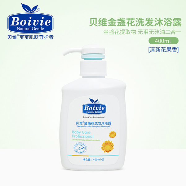 貝維金盞花洗發(fā)沐浴露400ml.jpg 貝維金盞花洗發(fā)沐浴露400ml.jpg
