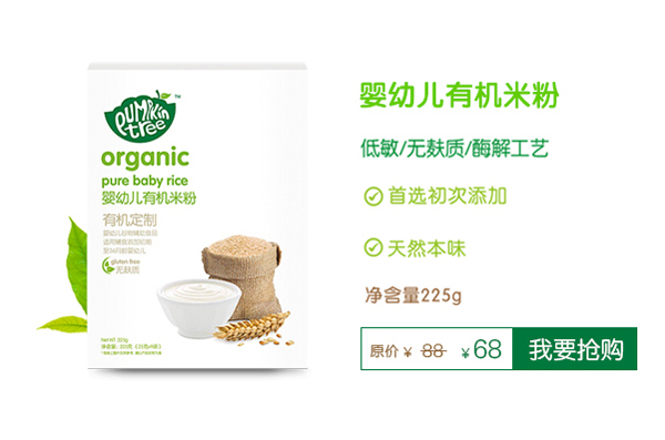 Pumpkin Tree�ϹϘ�(sh��)yingye�ЙC(j��)�׷�.jpg