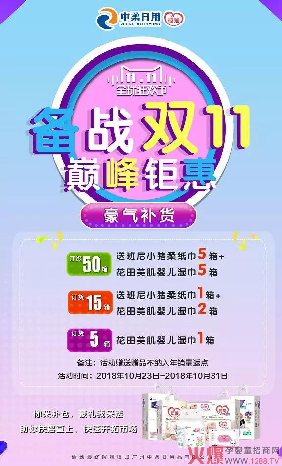 ��ռ���ѝ�pʮһ�I(xi��n)�Y ُ(g��u)�I(m��i)�����ۿ��������|��