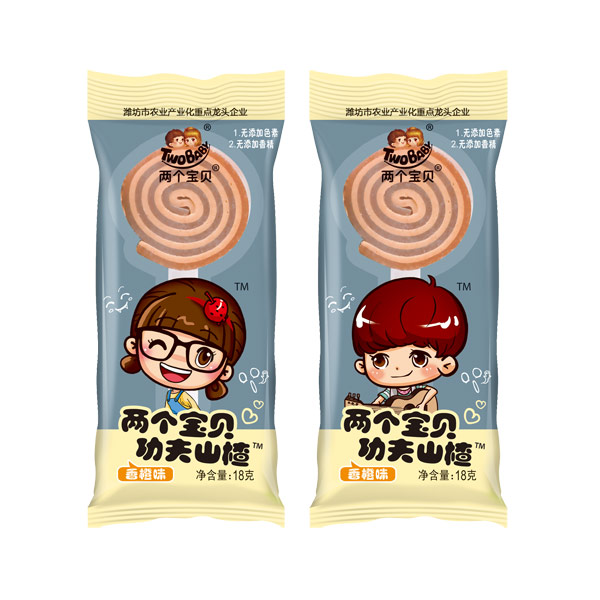 兩個(gè)寶貝功夫山楂香橙味