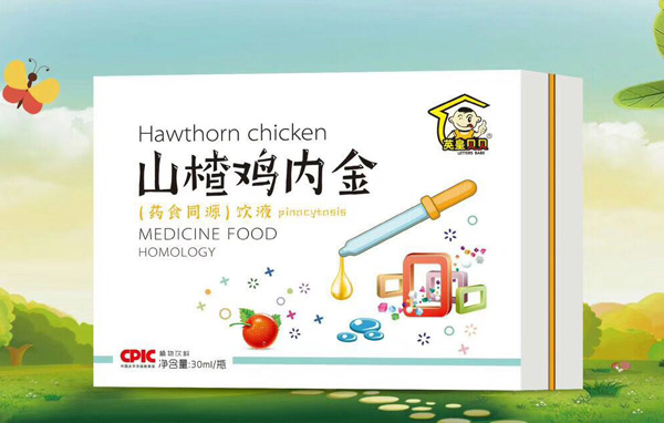 英皇貝貝山楂雞內金藥食同源飲液.jpg 英皇貝貝山楂雞內金藥食同源飲液.jpg