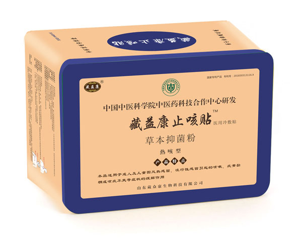  ���濵ֹ���N������ͣ�