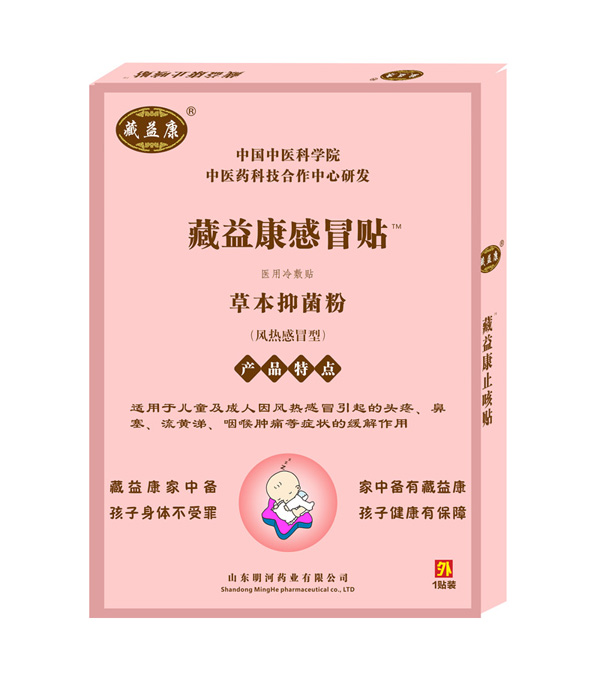  ���濵��ð�N���L(f��ng)���ð�ͣ�