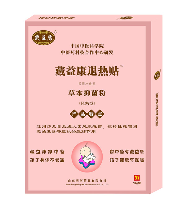  ���濵�˟��N���L(f��ng)���ͣ�