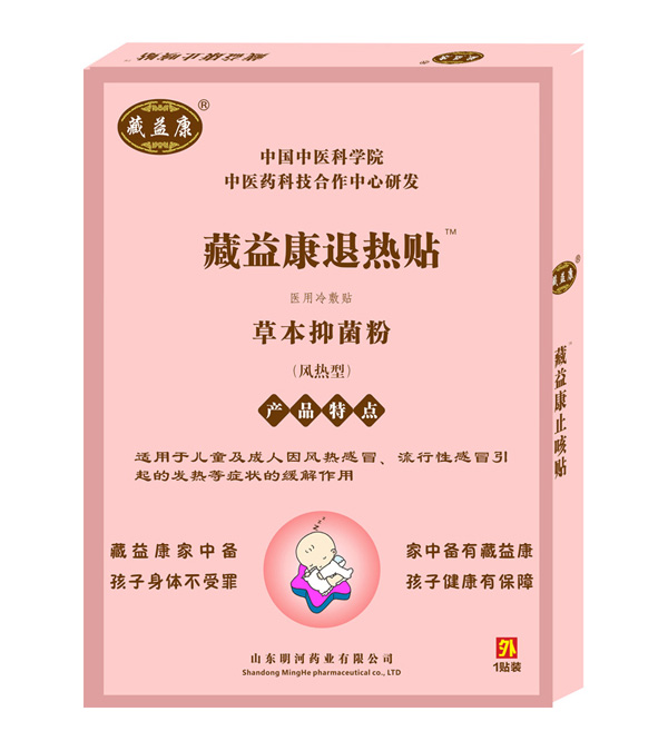  ���濵�˟��N���L(f��ng)���ͣ�