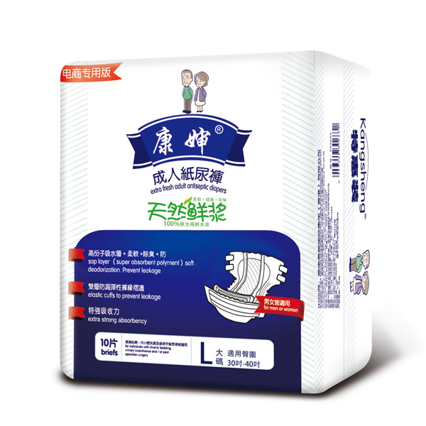 康嬸成人紙尿褲天然鮮漿電商專用版L10片.jpg 康嬸成人紙尿褲天然鮮漿電商專用版L10片.jpg