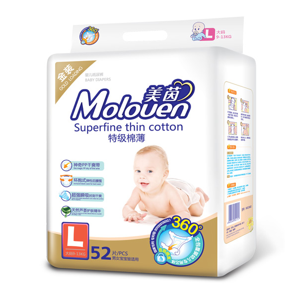 美茵金裝特級(jí)棉薄yinge紙尿褲L52.jpg 美茵金裝特級(jí)棉薄yinge紙尿褲L52.jpg