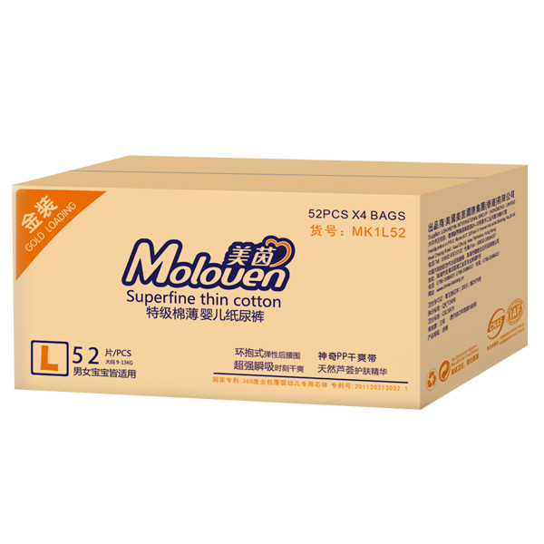 美茵金裝特級(jí)棉薄yinge紙尿褲箱裝L52.jpg 美茵金裝特級(jí)棉薄yinge紙尿褲箱裝L52.jpg