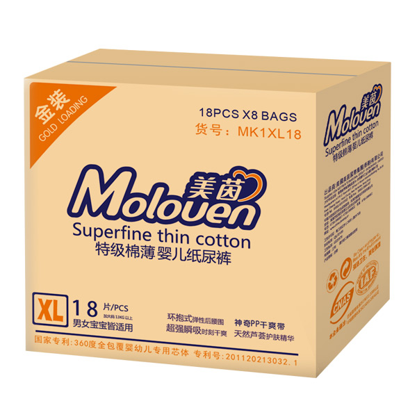 美茵金裝特級(jí)棉薄yinge紙尿褲箱裝XL18.jpg 美茵金裝特級(jí)棉薄yinge紙尿褲箱裝XL18.jpg