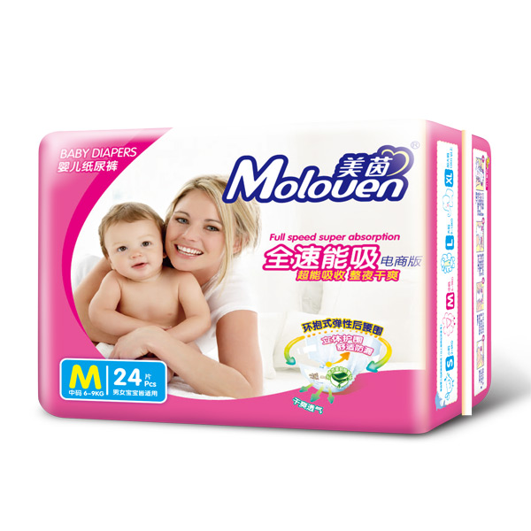 美茵全速能吸yinge紙尿褲電商版M24.jpg 美茵全速能吸yinge紙尿褲電商版M24.jpg