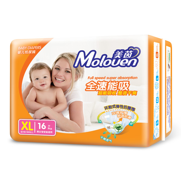 美茵全速能吸yinge紙尿褲XL16.jpg 美茵全速能吸yinge紙尿褲XL16.jpg