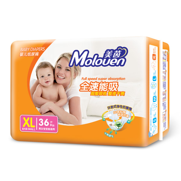 美茵全速能吸yinge紙尿褲大包XL36.jpg 美茵全速能吸yinge紙尿褲大包XL36.jpg