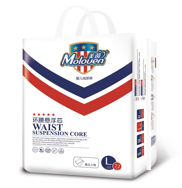 美茵環(huán)腰懸浮芯yinge紙尿褲L72.jpg 美茵環(huán)腰懸浮芯yinge紙尿褲L72.jpg