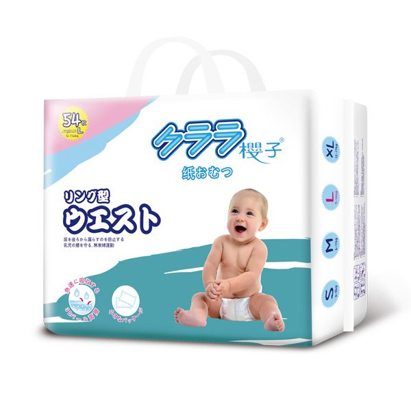 櫻子yinge紙尿褲L54.jpg 櫻子yinge紙尿褲L54.jpg