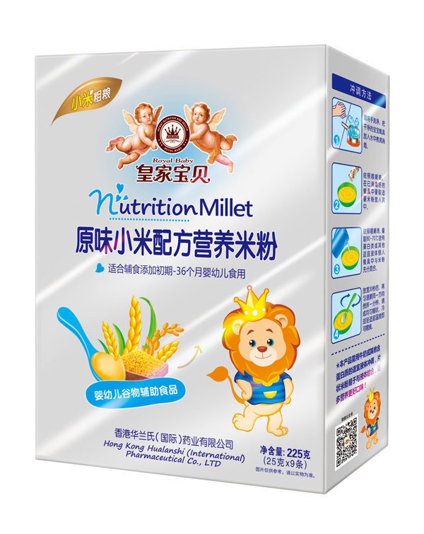 皇家寶貝原味小米配方營養(yǎng)米粉盒裝.jpg 皇家寶貝原味小米配方營養(yǎng)米粉盒裝.jpg