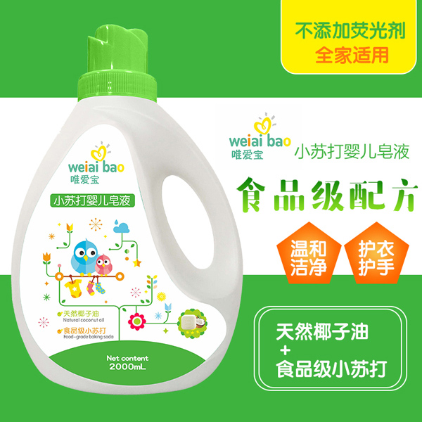 唯愛寶小蘇打嬰兒皂液.jpg 唯愛寶小蘇打嬰兒皂液.jpg