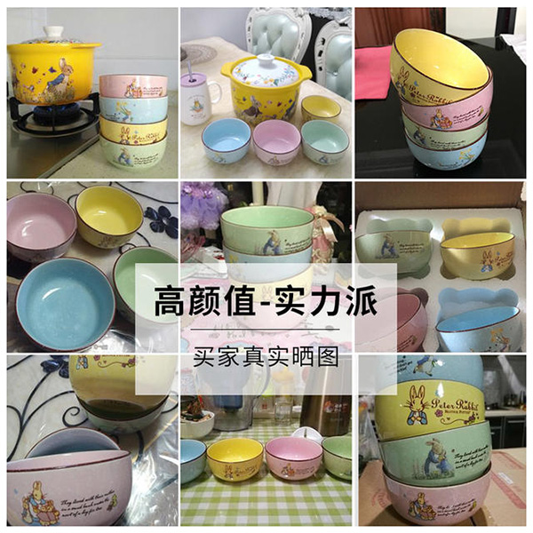 比得兔家用小湯碗3.jpg 比得兔家用小湯碗3.jpg