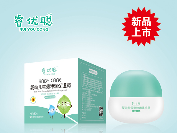睿優(yōu)聰yingye雪菊特潤保濕霜.jpg 睿優(yōu)聰yingye雪菊特潤保濕霜.jpg